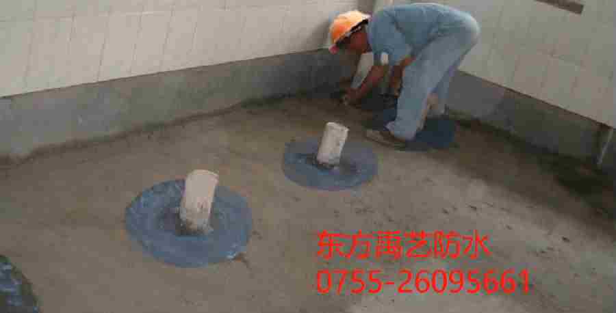 牡丹江卫生间防水.png